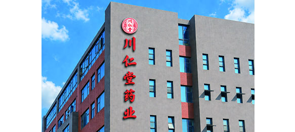 新闻媒体