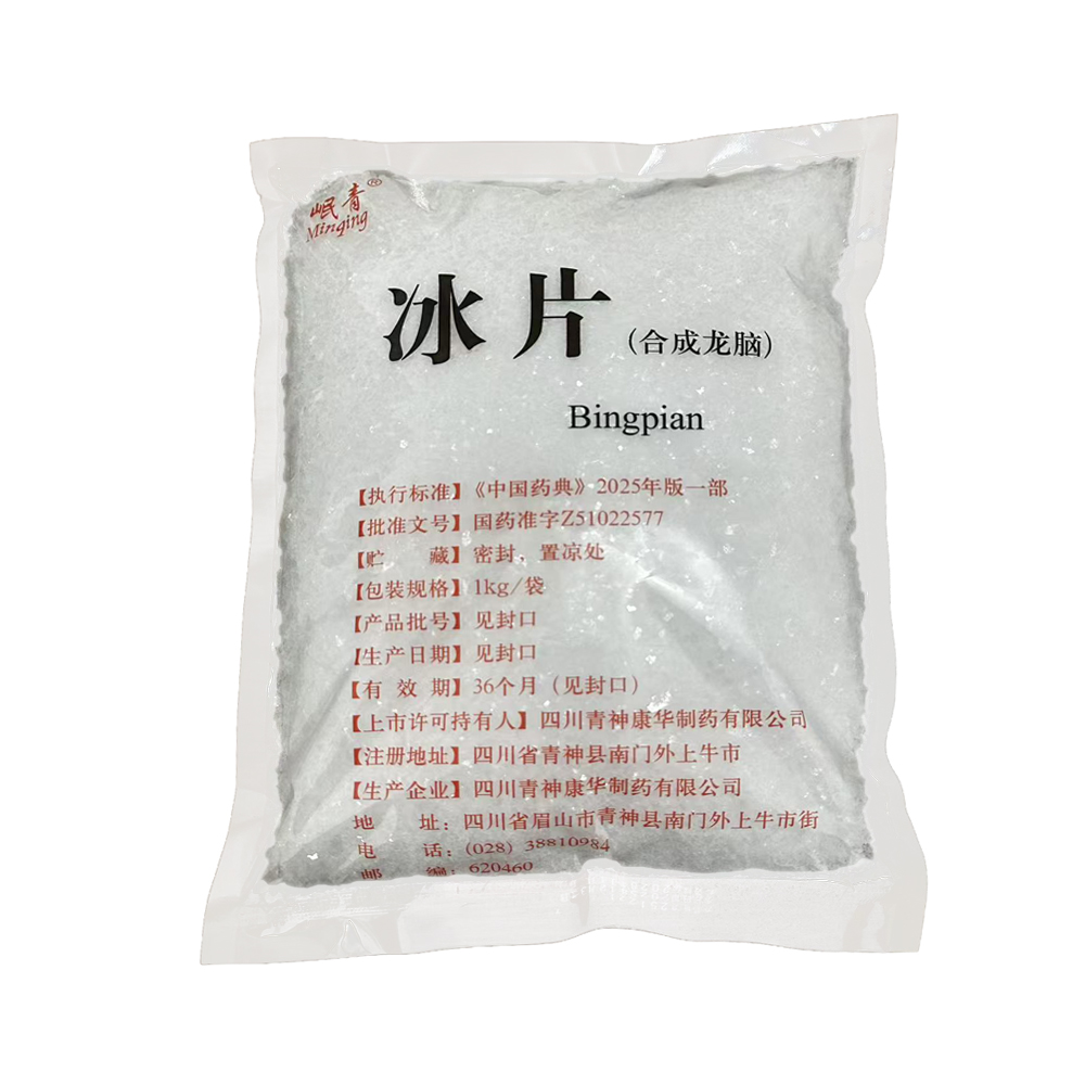 岷青 冰片(合成龙脑) 1kg