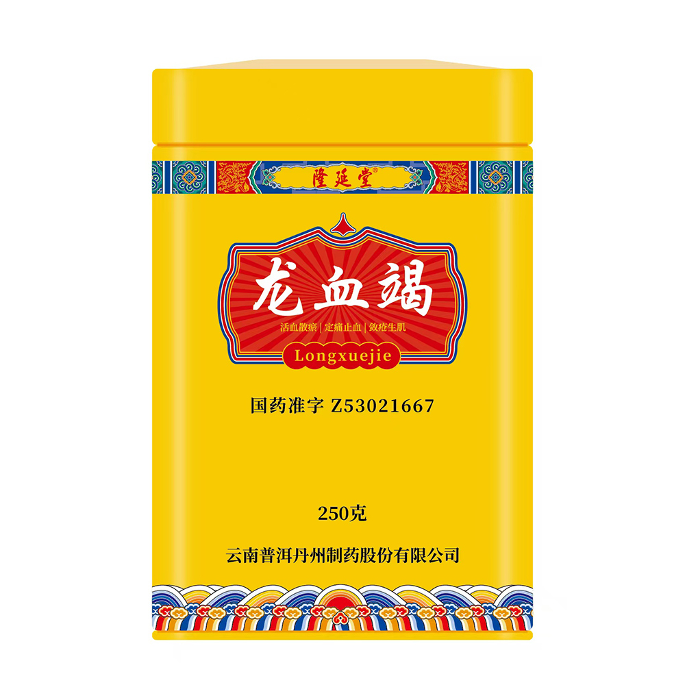 隆延堂 龙血竭250g