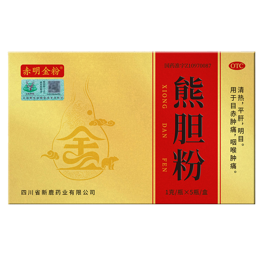 赤明金粉 熊胆粉1g5瓶